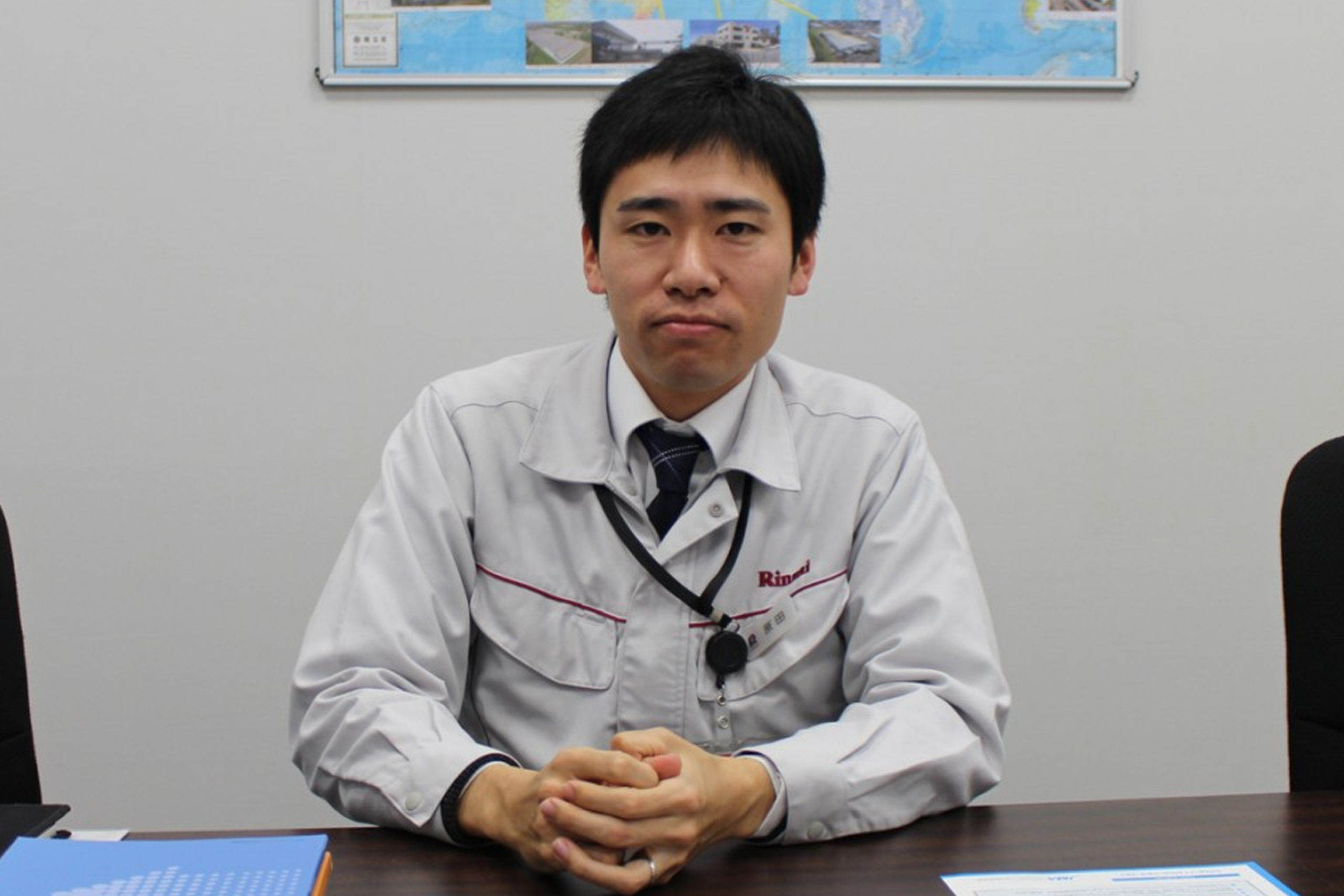 リンナイ インタビュー